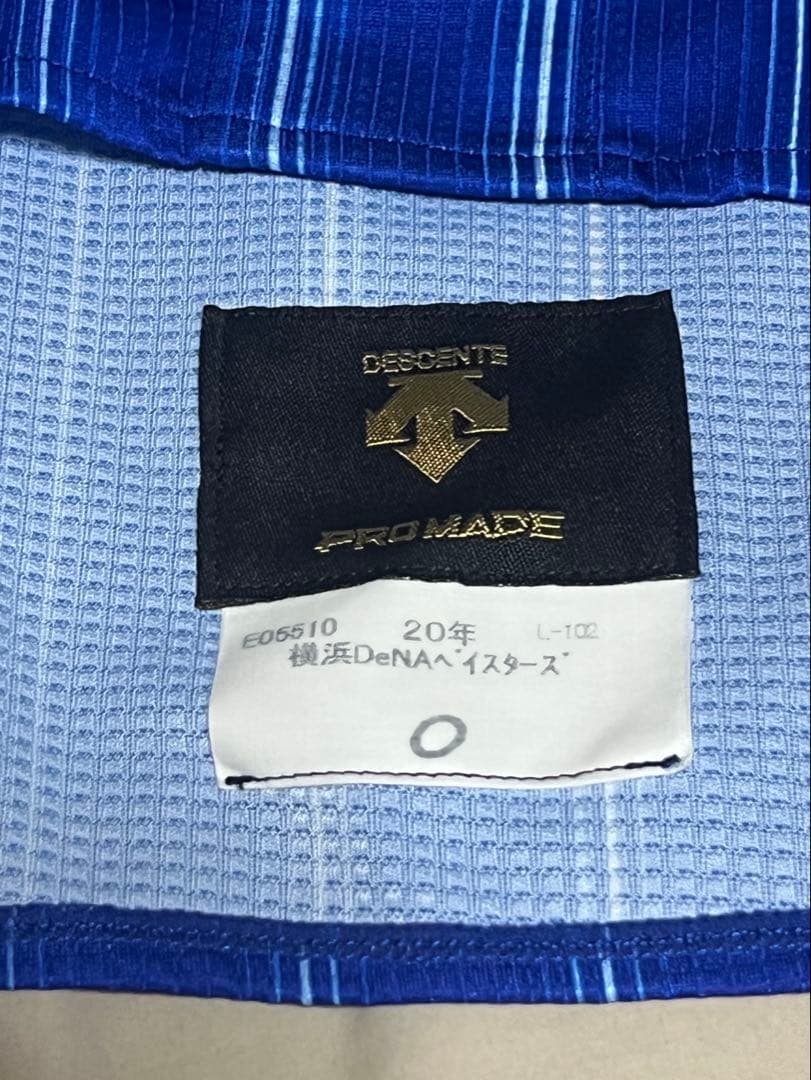 DeNAベイスターズ　ビジターユニホーム　 オーセンティック