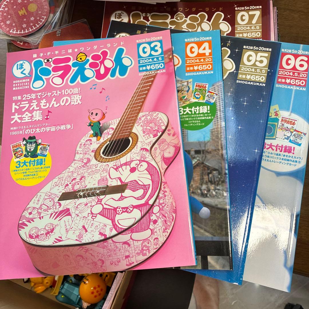 ビンテージ超貴重ドラえもんフォトキーホルダーなど