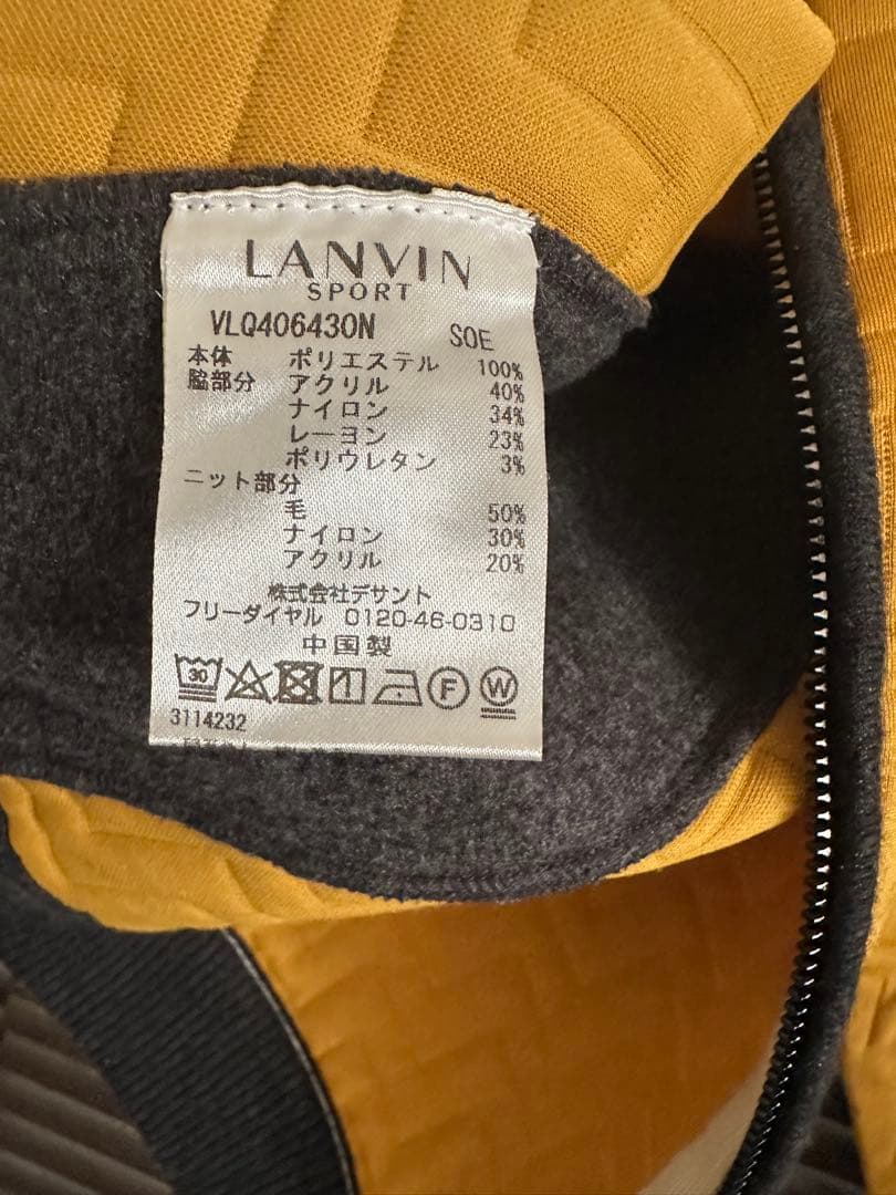 LANVINランバンスポールブルゾン&スカート