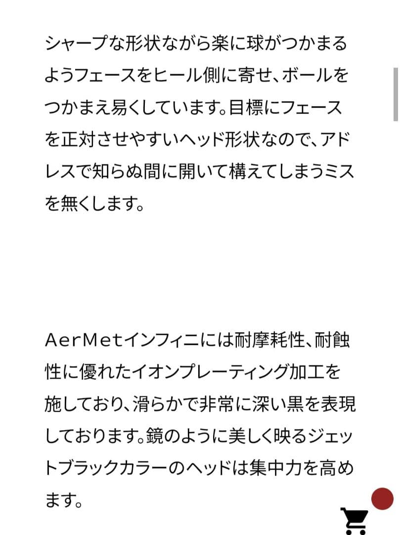 ROOTS GOLF AerMet Infiniドライバー10.5度FLEX　R