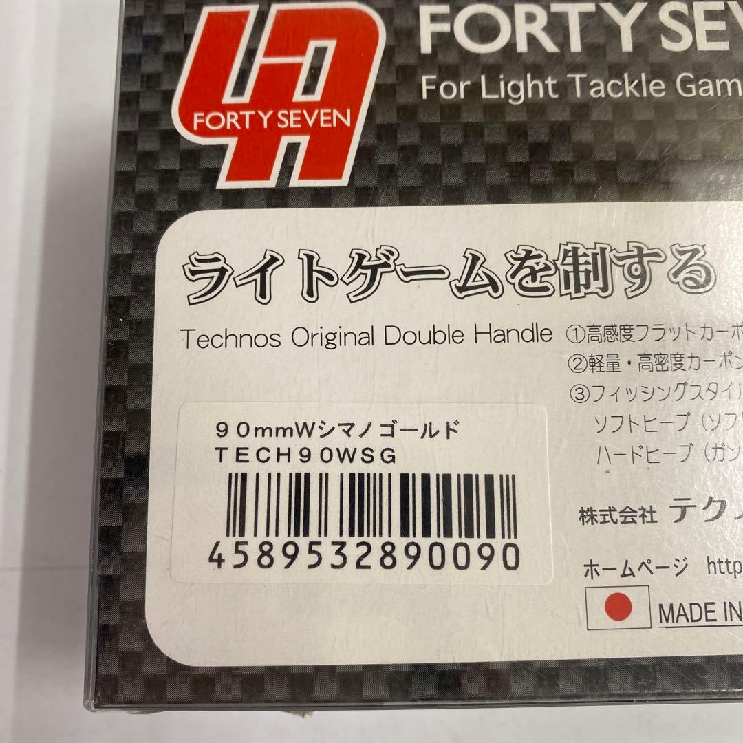 テクノス 47 フォーティーセブン ダブルハンドル レシオ シマノ用