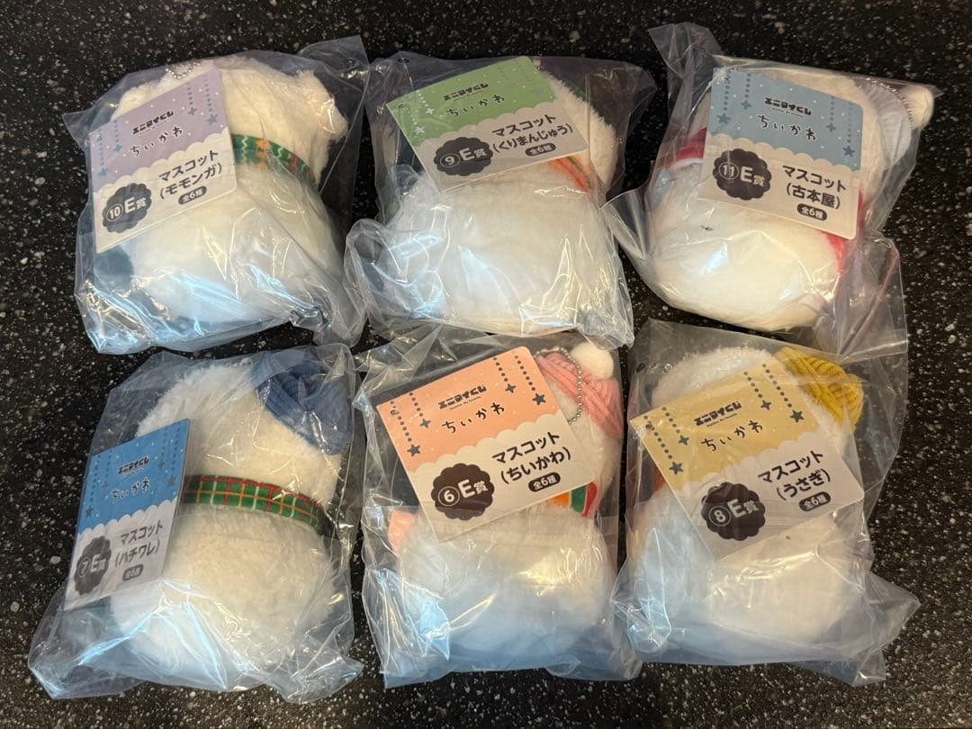エニマイくじ　ちいかわ　セット