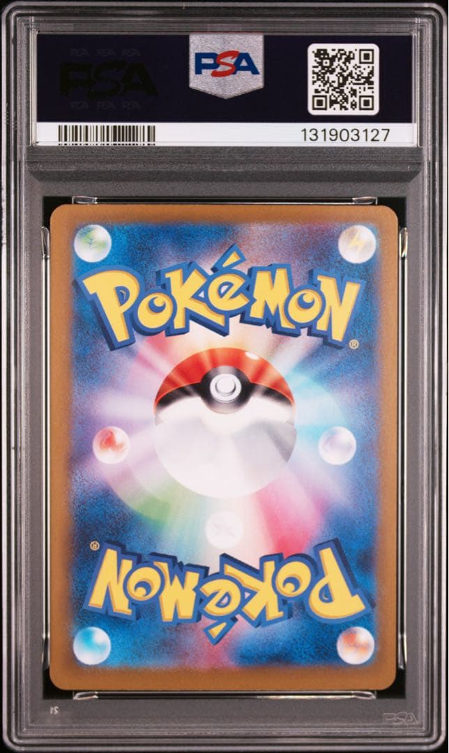 ⚫︎【PSA10】ポケモンカード シャワーズex SAR