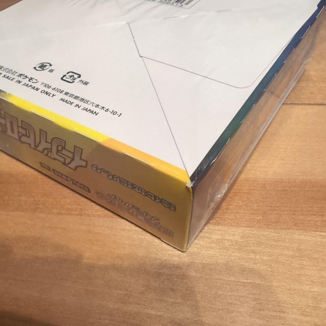 訳あり　イーブイヒーローズ　ポケカ　1BOX