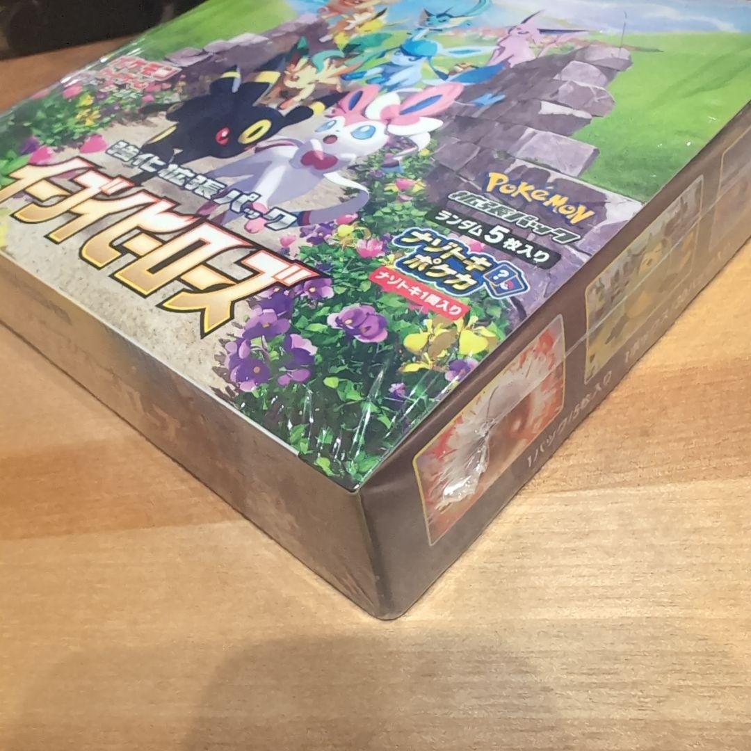 訳あり　イーブイヒーローズ　ポケカ　1BOX