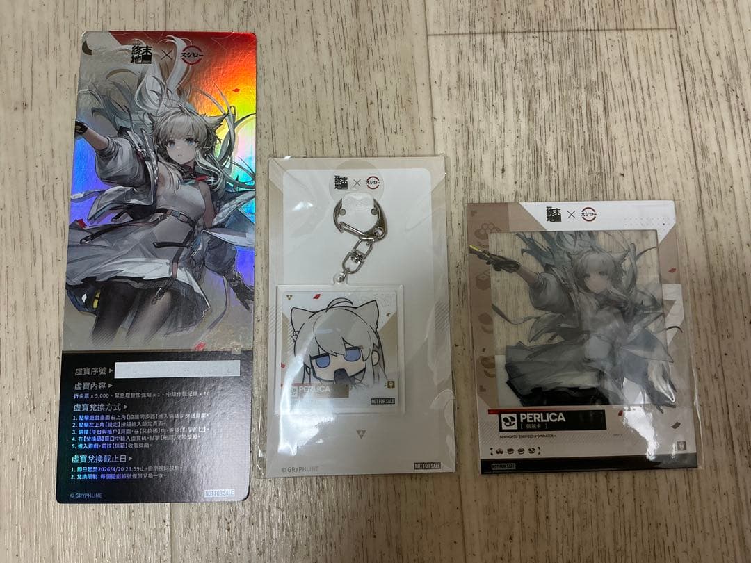 アークナイツ エンドフィールド 台湾 スシロー ペリカセット