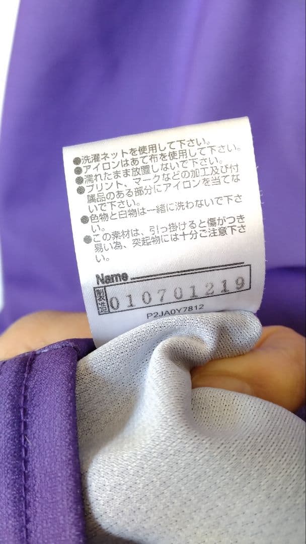 名古屋グランパス レプリカユニホーム　ランゲラック　Langerak 1