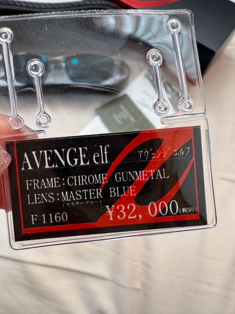 AVENGE elf F1160 サングラス