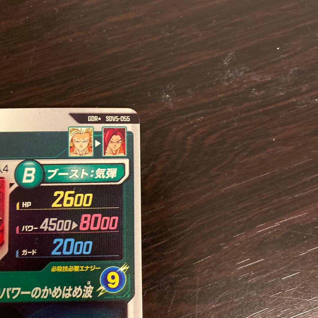 完全美品　最安値　Sdv5-055 パラレル　孫悟空:da