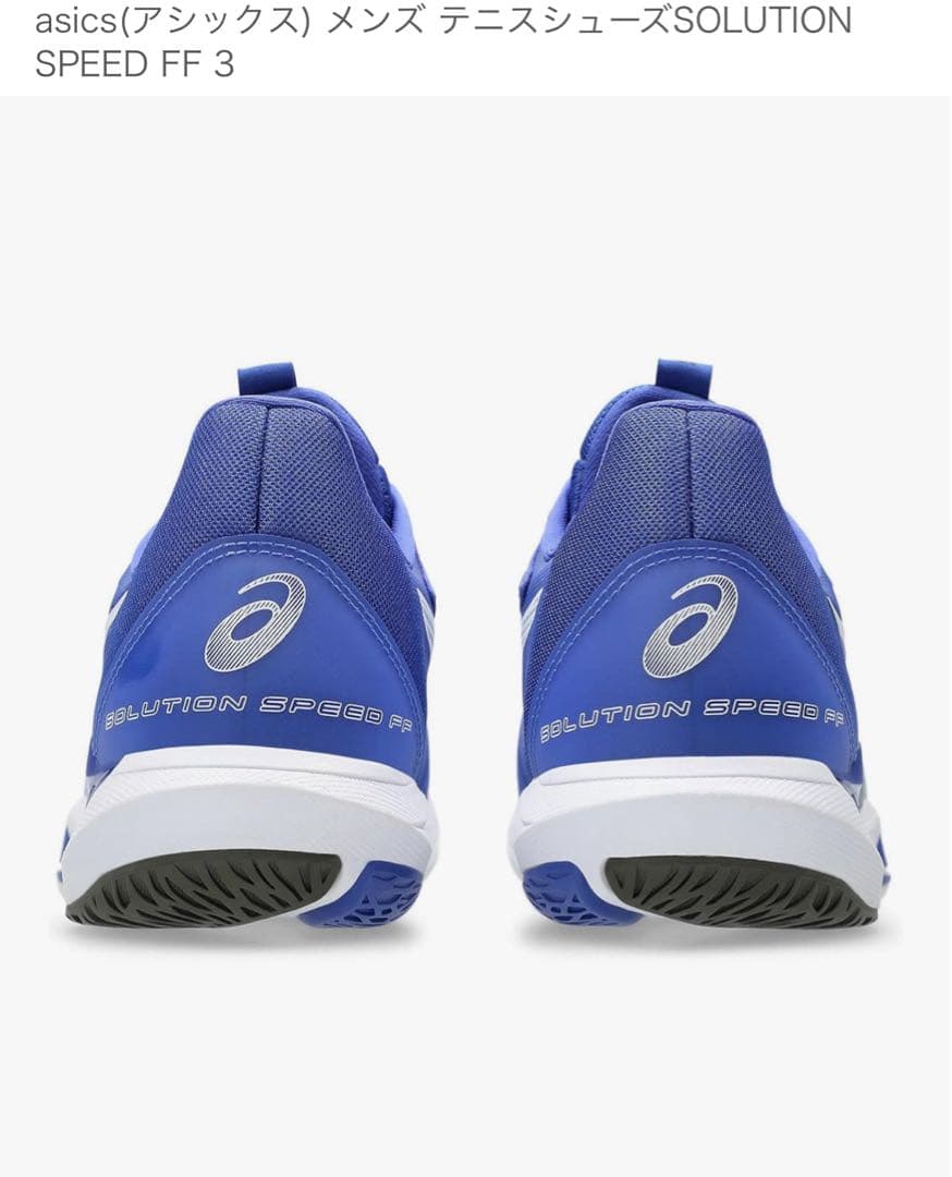 asics メンズ テニスシューズ SOLUTION SPEED FF 3