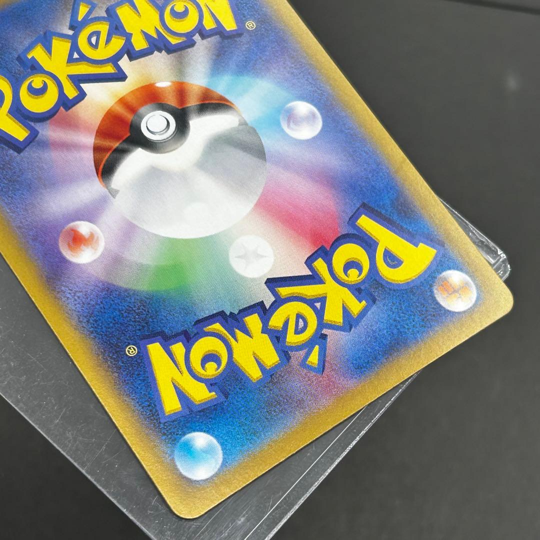 美品 ポケモン カード ゲッコウガex SAR SV5a クリムゾンヘイズ