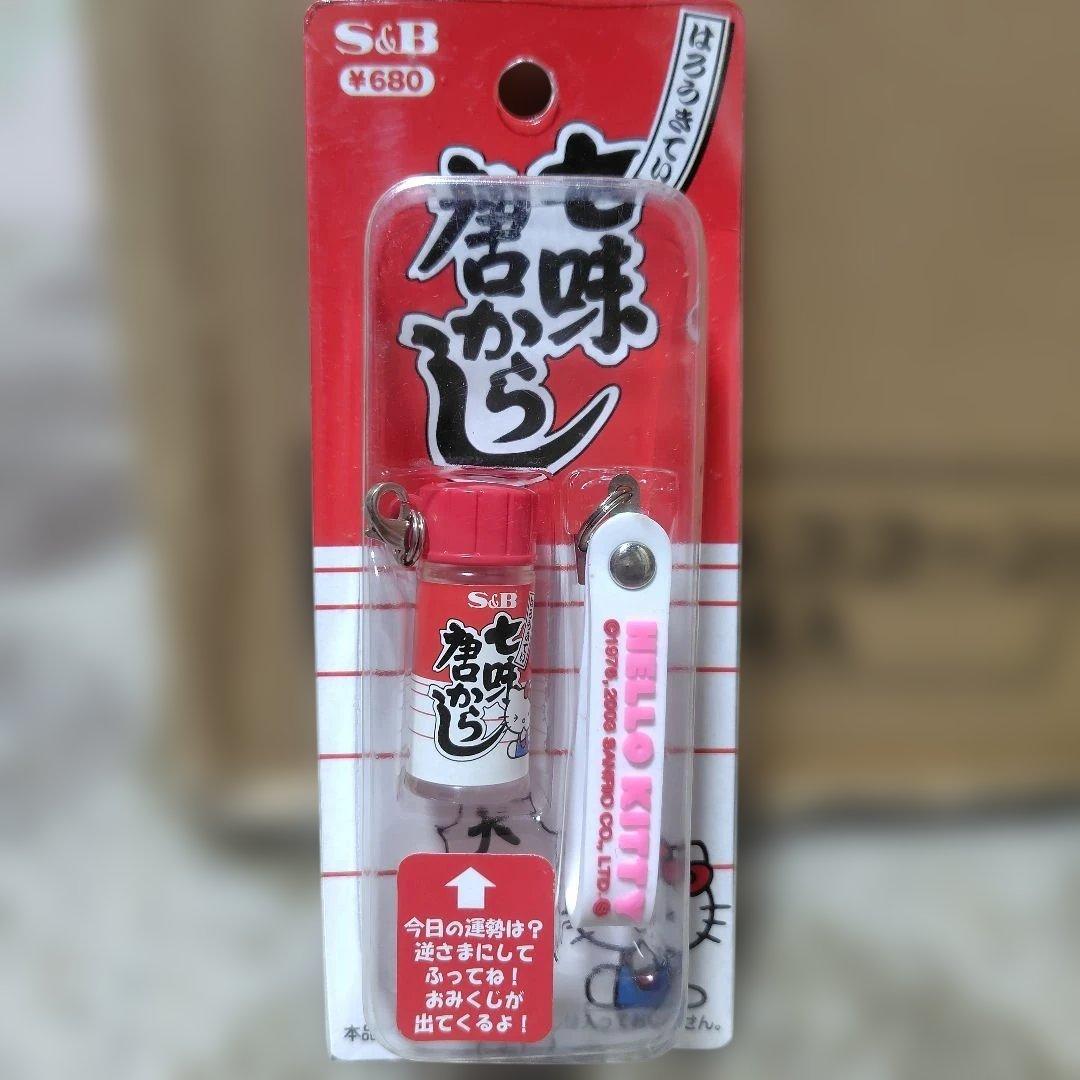 【レア商品】S&Bとサンリオコラボ ハローキティ 調味料ストラップセット