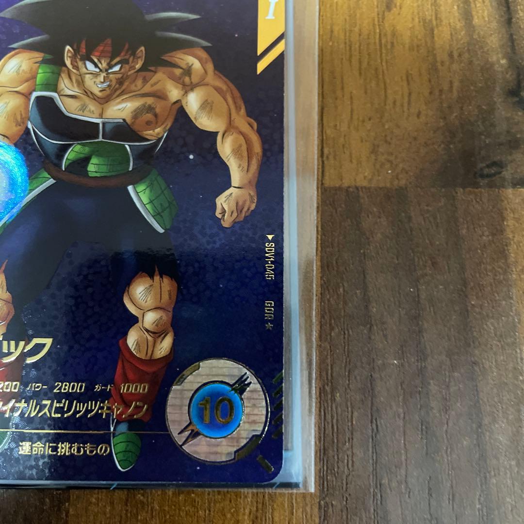 バーダック パラレル　SDV1-045 ドラゴンボールダイバーズ