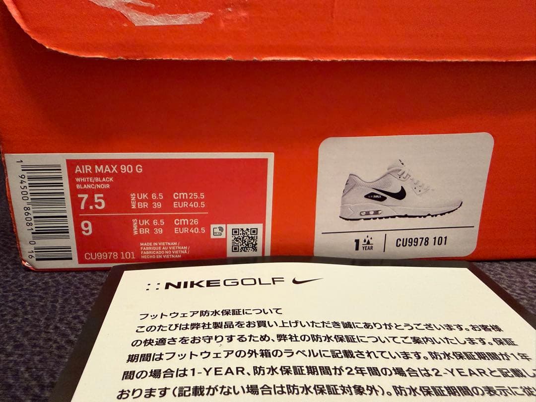 NIKE AIR MAX ゴルフシューズ 7.5