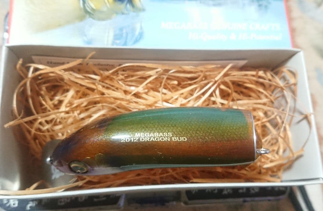管理No.(275) 激レア 新品 ドラゴンバド