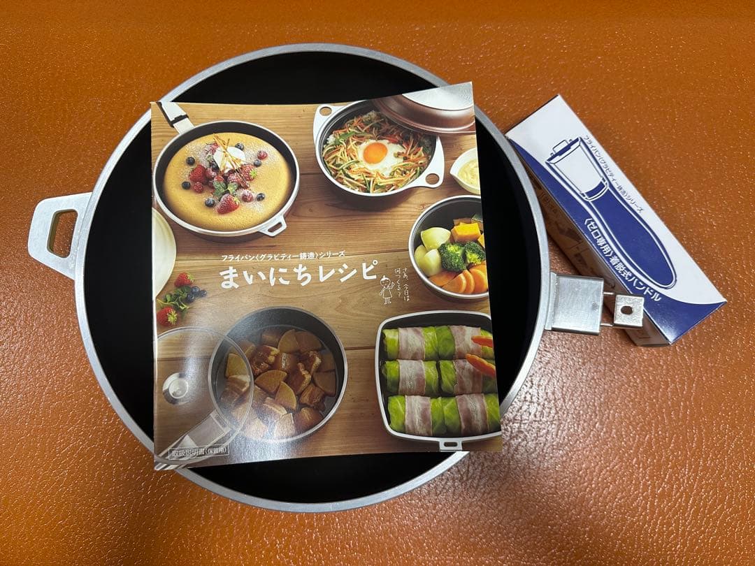 アサヒ系金属　オールパンゼロ26㎝