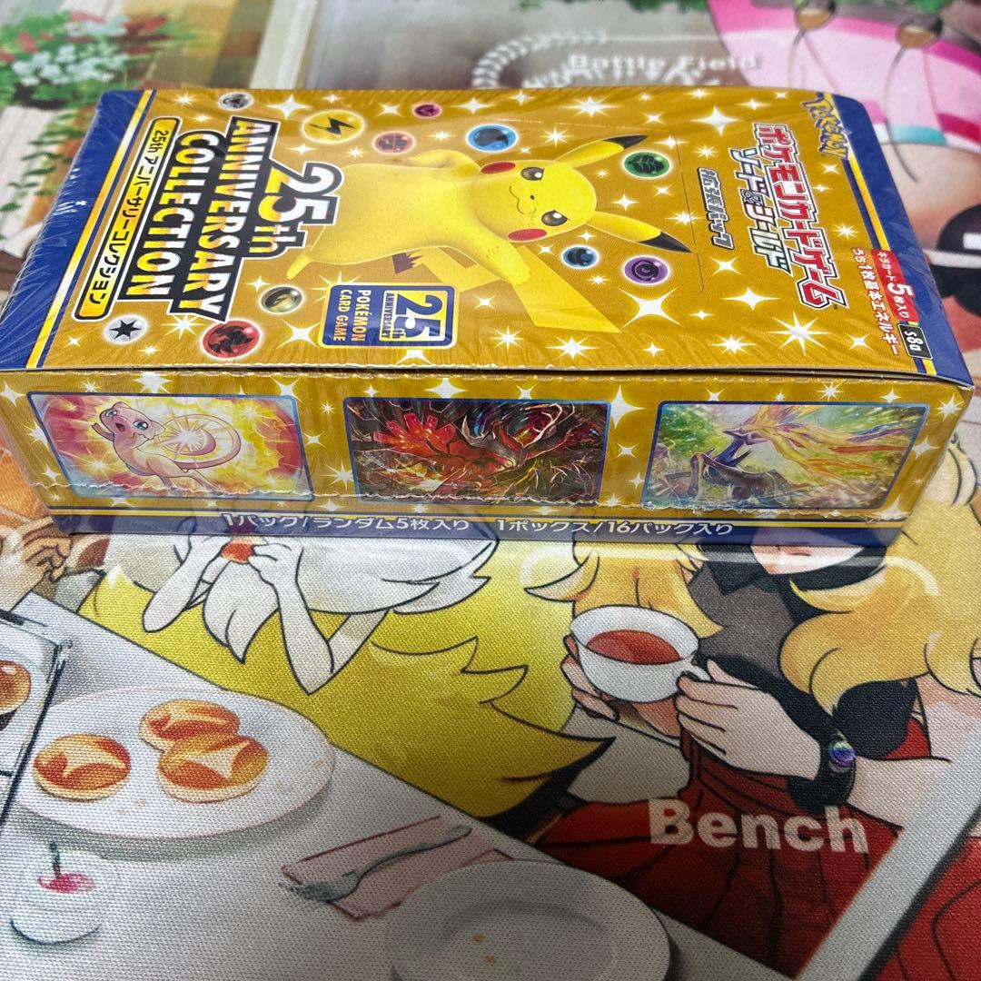 ポケモンカード 25th アニバーサリーコレクション