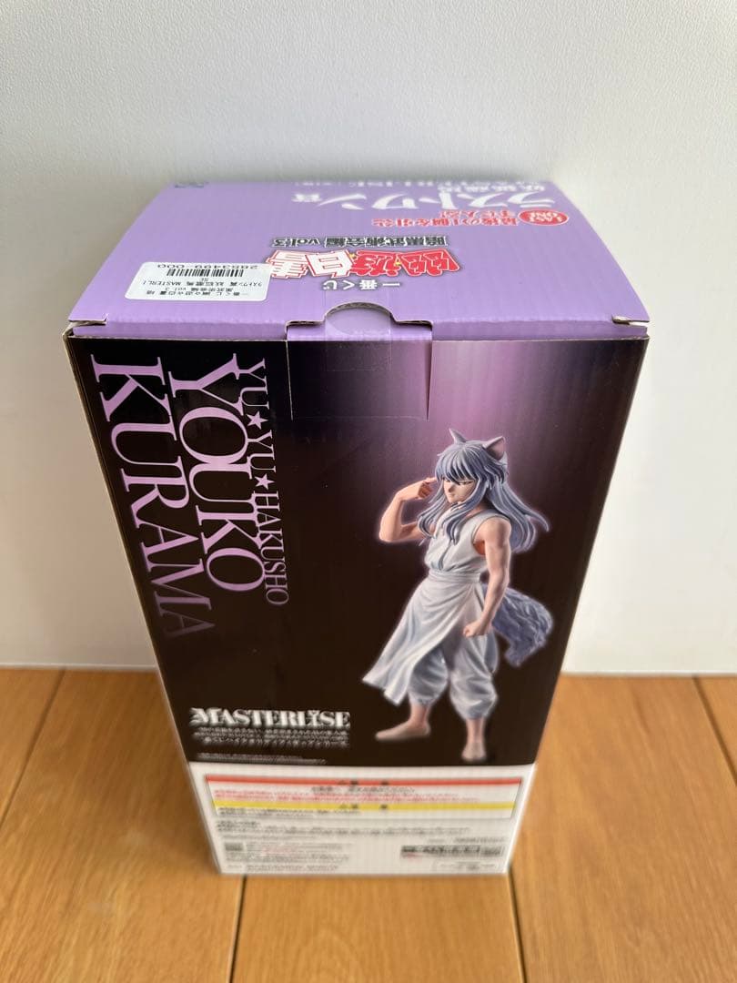 【おまけ付き】一番くじ 幽遊白書 暗黒武術会編 vol.3 ラストワン賞