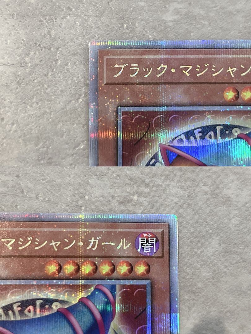 遊戯王 ブラック・マジシャン・ガール 25th QCCU-JP002 プレイ用