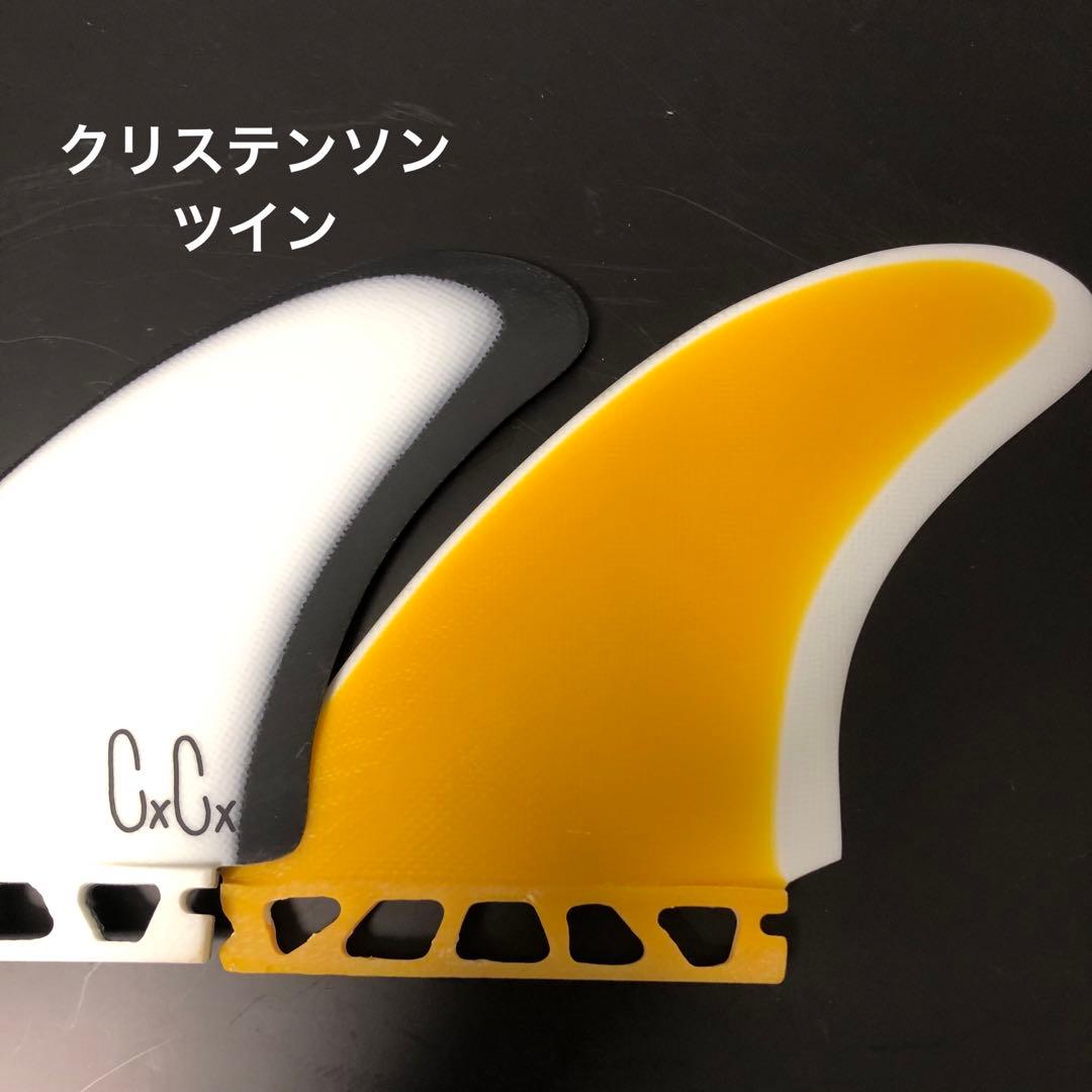 フューチャーフィン ツインフィン クリステンソンツイン