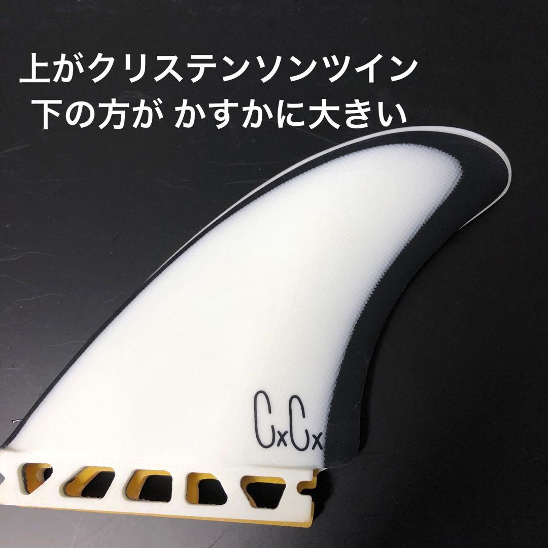 フューチャーフィン ツインフィン クリステンソンツイン