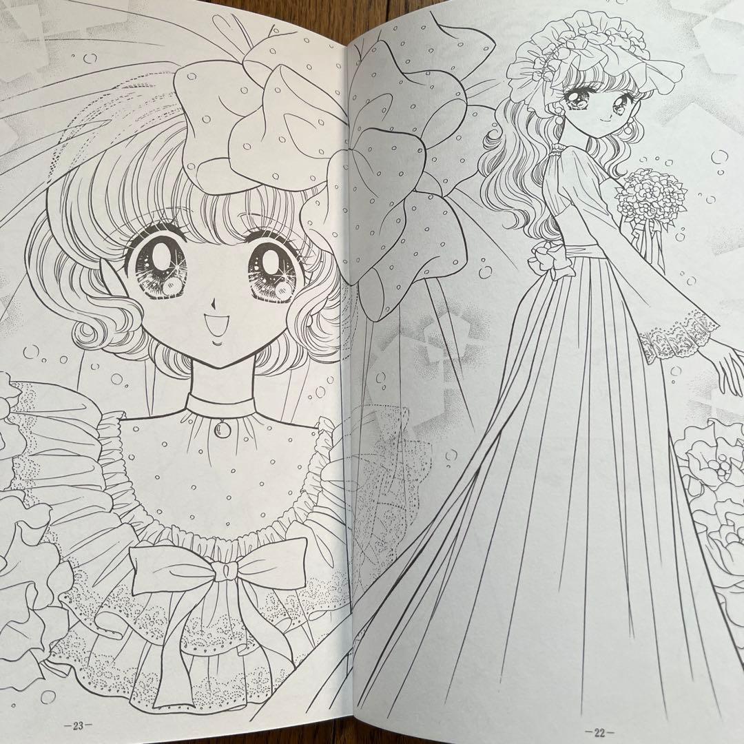ショウワノート　ぬりえ　レア　はっぴーブライダル　希少　すてきな花嫁さん