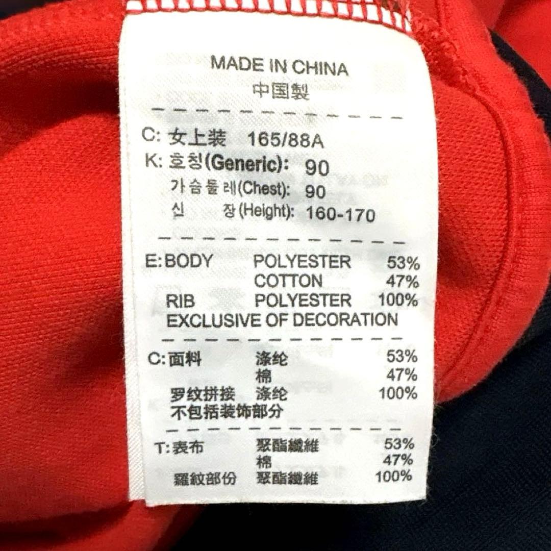 Nike N98 2010モデル トラックジャケット/ジャージ 赤 ジュニアL