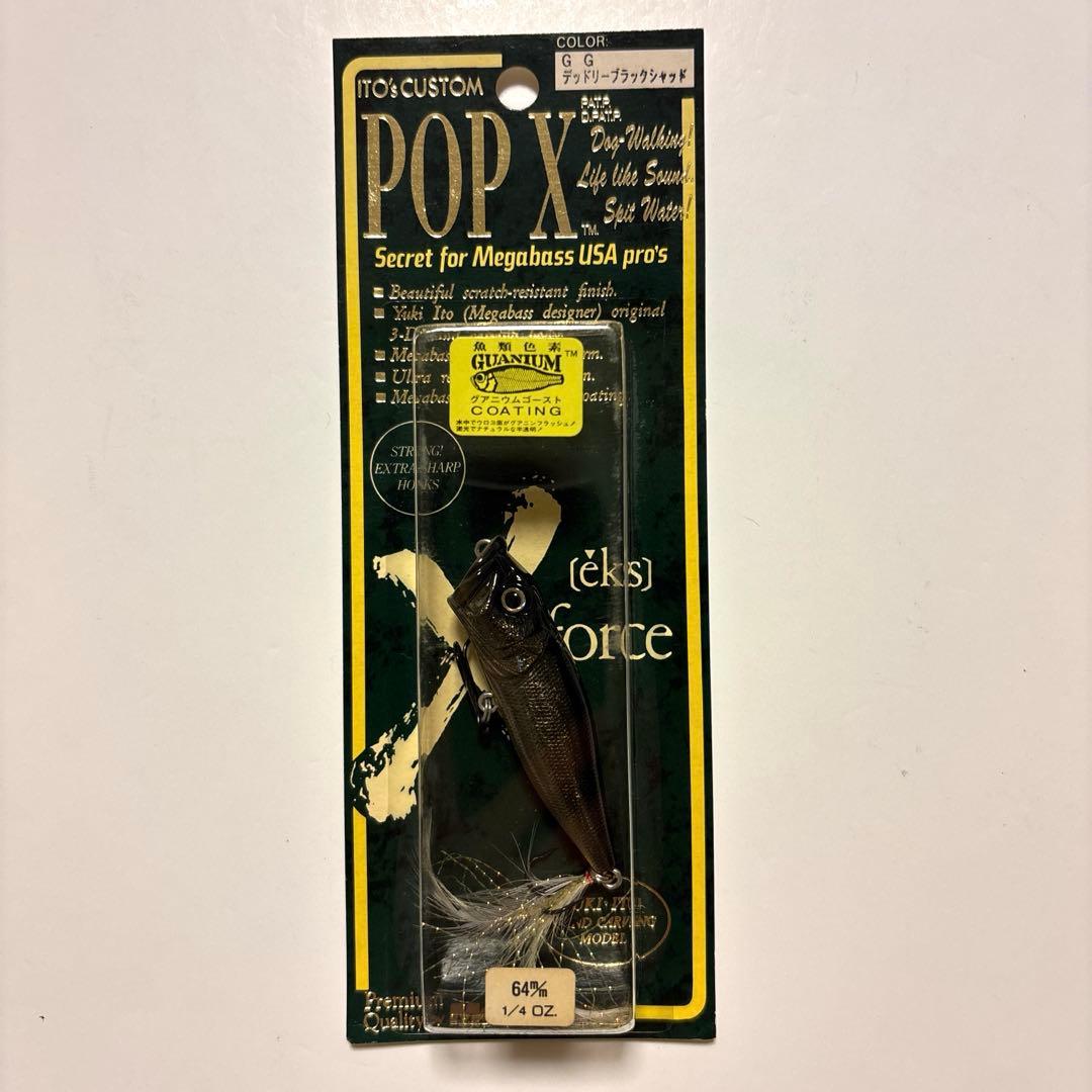 『メガバス・オールド』ＰＯＰーＸ（ポップエックス） 旧パケ ２個セット