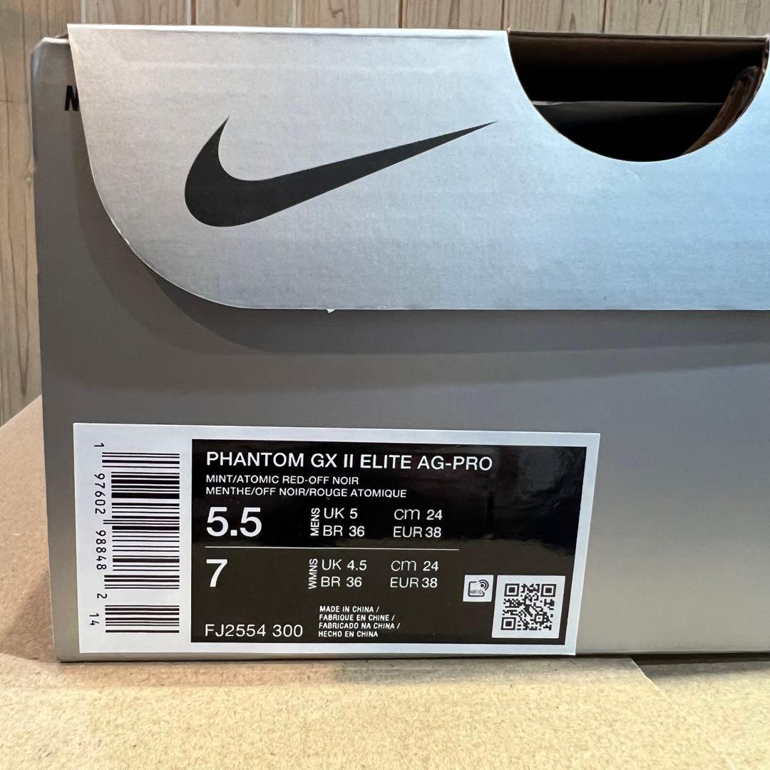 【即購入OK】NIKE ファントムGX 2エリート AG-PRO 24.0 新品