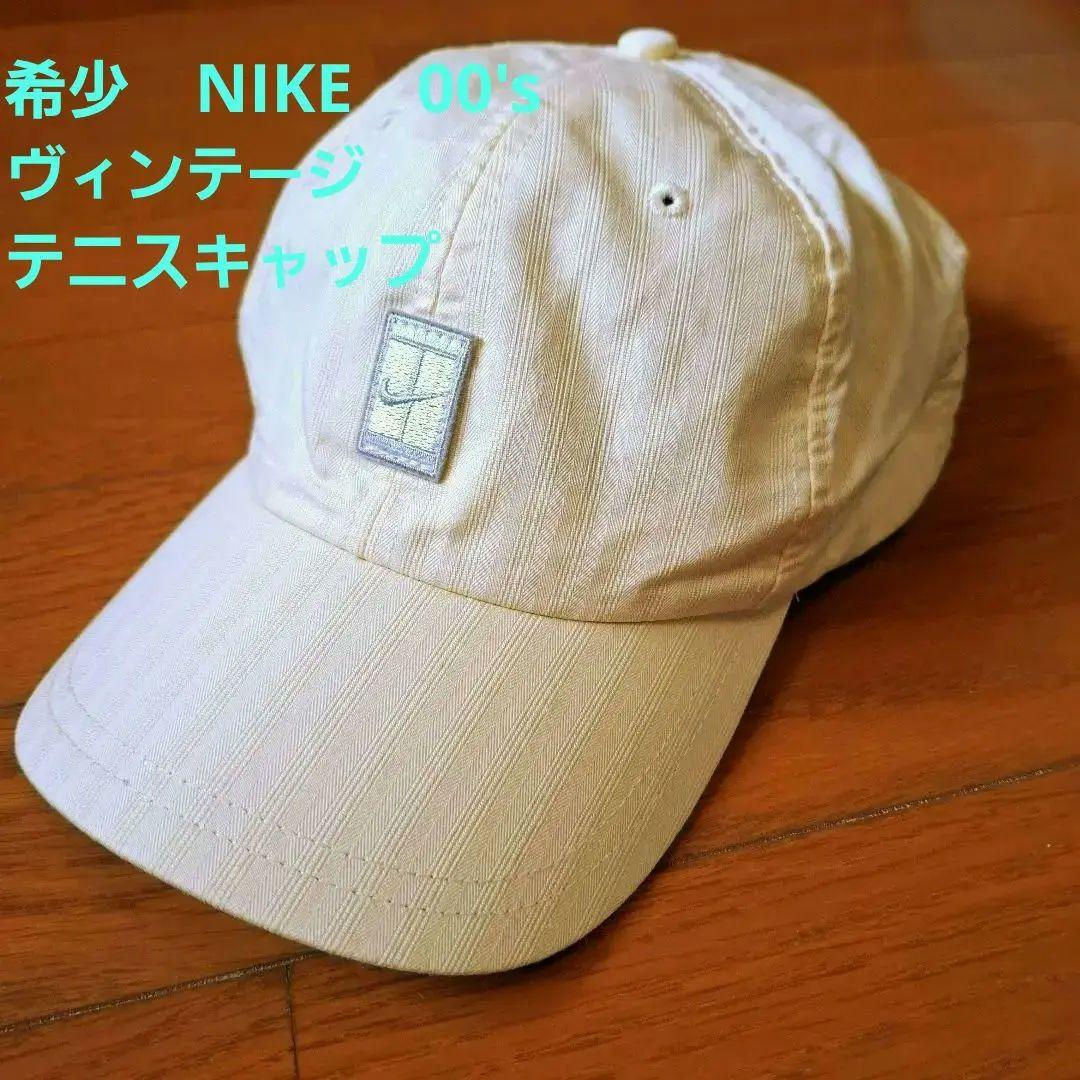 NIKE 00sヴィンテージテニスキャップ コートロゴ刺繍クリームイエロー