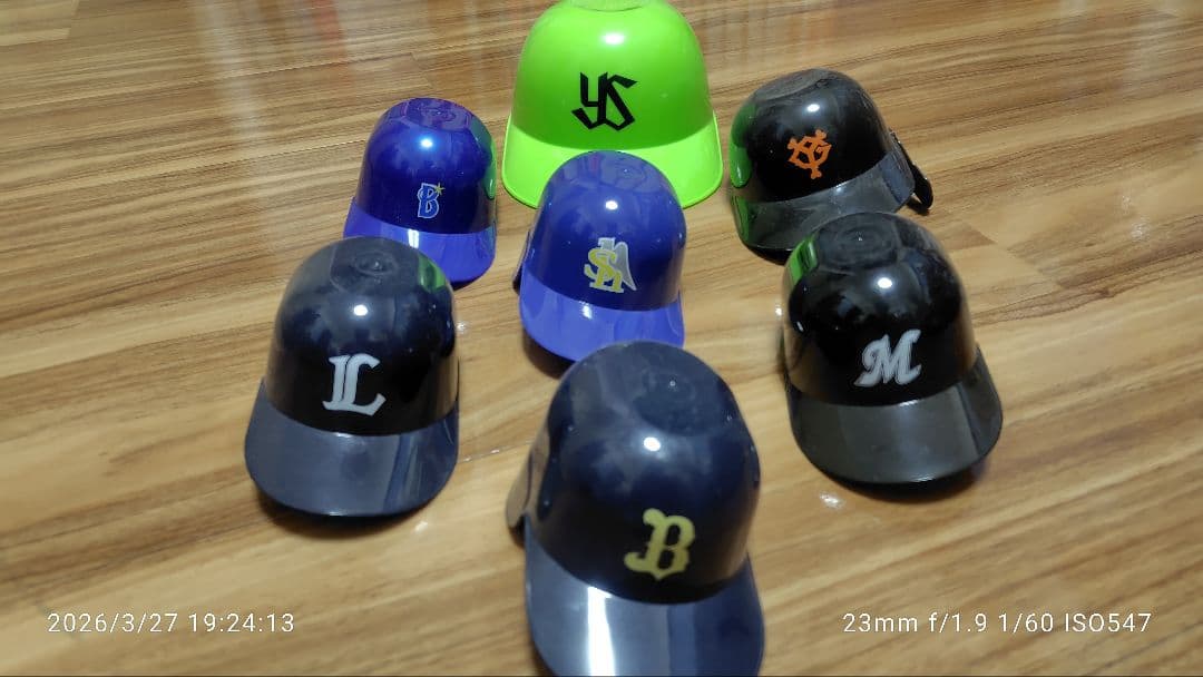 プロ野球 ヘルメットカップ7球団セット