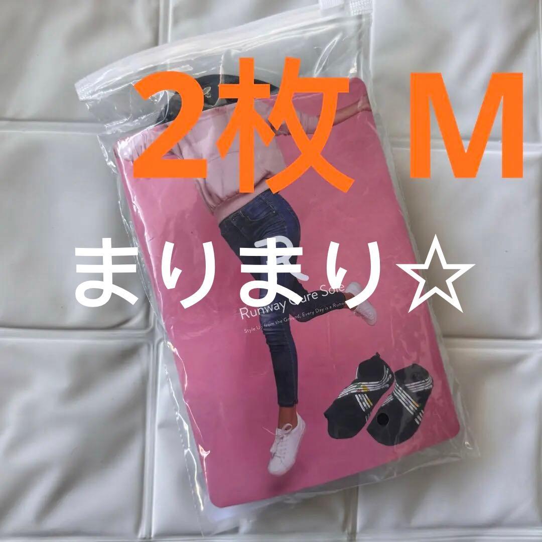 まりまり☆ 2枚 M