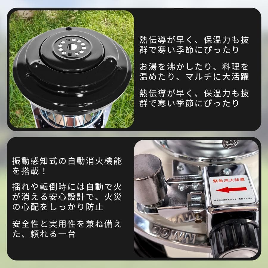 石油ストーブ 白　対流型 灯油ストーブ キャンプ アウトドア 急速加熱 防寒対策