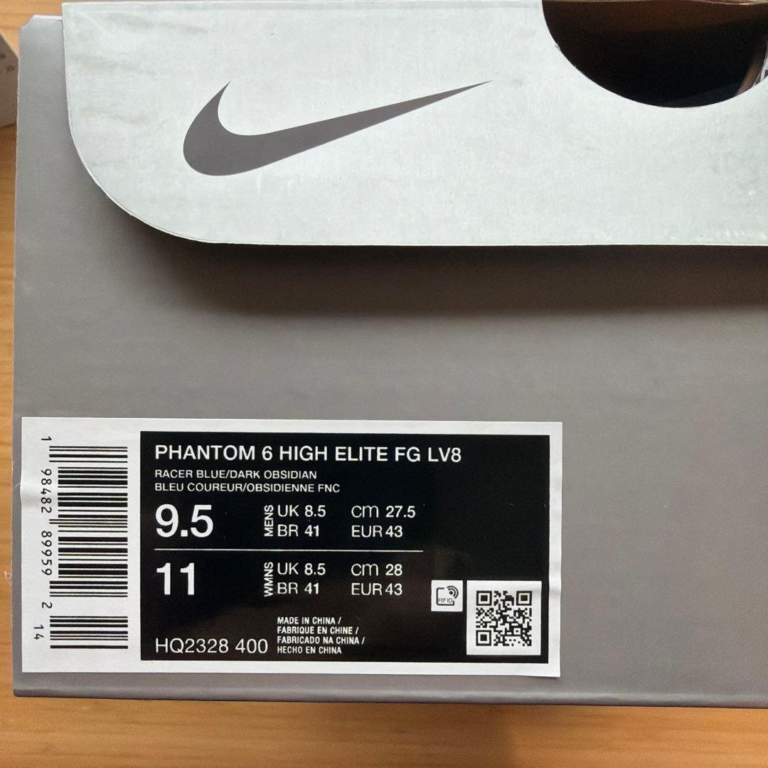 ナイキNIKEファントム6 HIGHエリート FG サッカースパイク