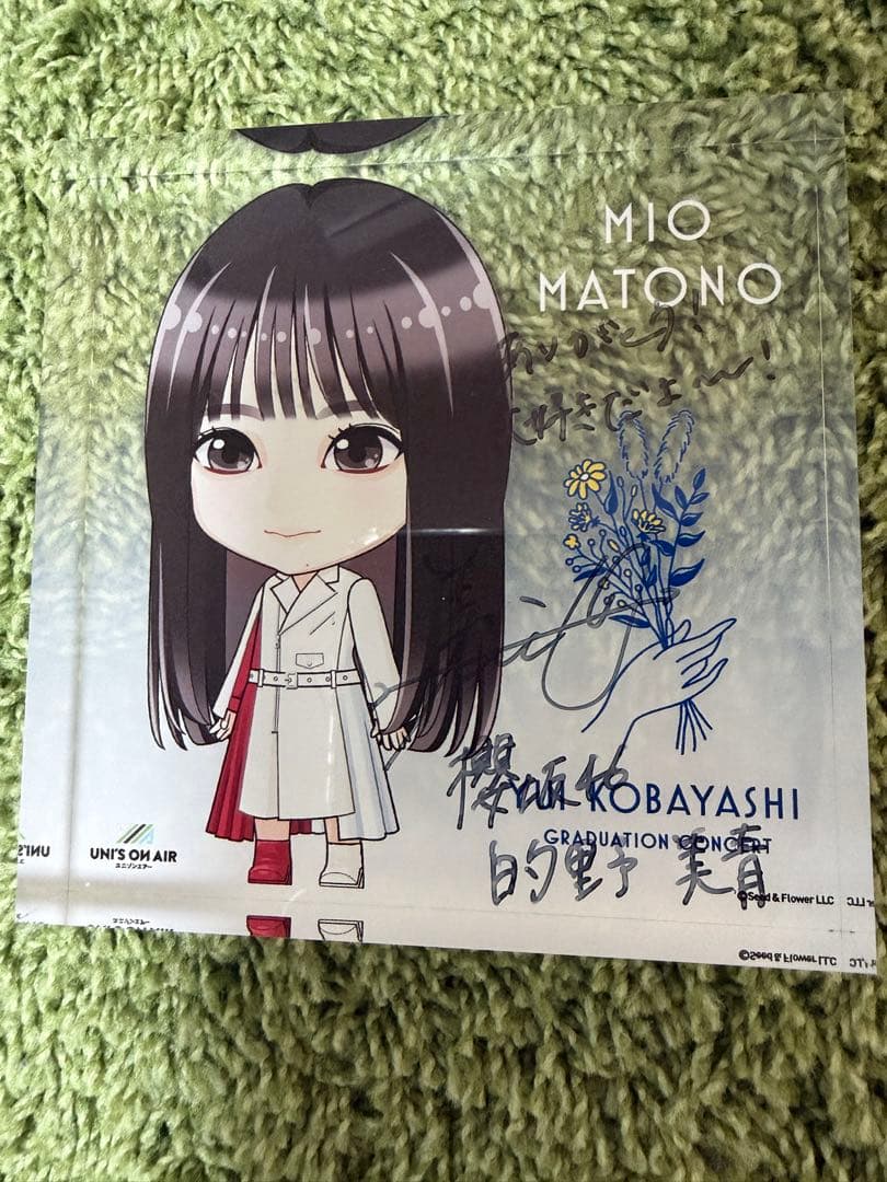 石田