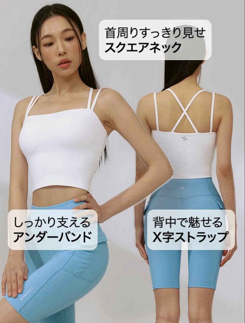 XEXYMIX ブラトップ M フォグスカイグレー パッド付 ヨガ ピラティス