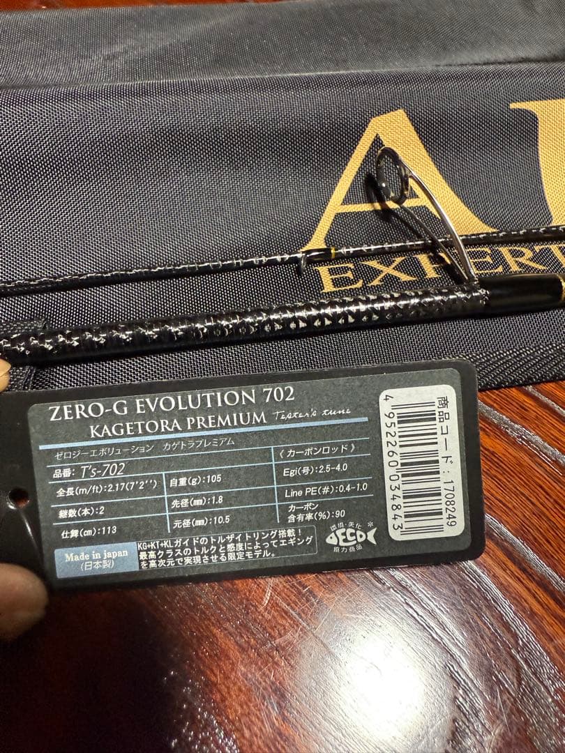 スクイッドマニアZERO-GEVOLUTION PREMIUM T's702景虎