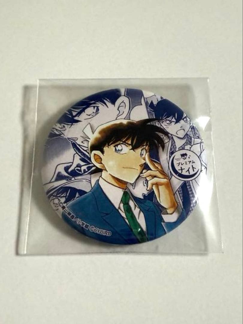 名探偵コナン プレミアムナイト 缶バッジ 工藤新一 新品未使用 激レア 貴重