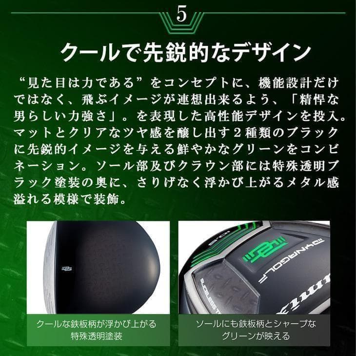 新品 ダイナミクスドライバーUSTマミヤV-spec α-Ⅳ 適合最強反発力
