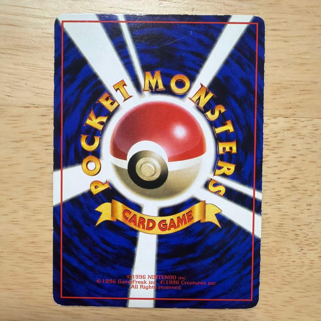 ポケモンカード 旧裏　拡張シート
