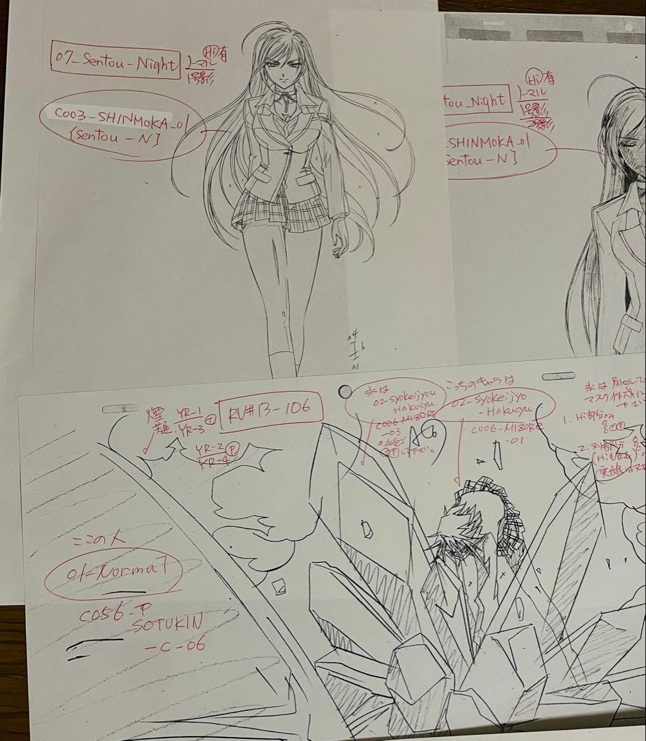 ロザリオとバンパイア　設定資料　原画　複数枚