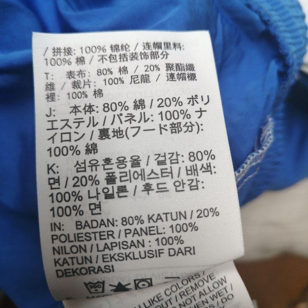 ☆高梨沙羅着用☆ ナイロン切替 パーカー 希少XLサイズ　 ルーズフィット