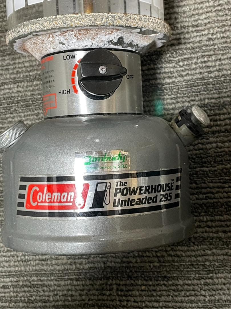 ライト・ランタン Coleman The POWERHOUSE Unleaded 295