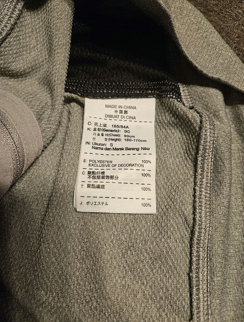 NIKE　ナイキDRI-FIT 上下セットアップ　金ロゴ/グレーSサイズ