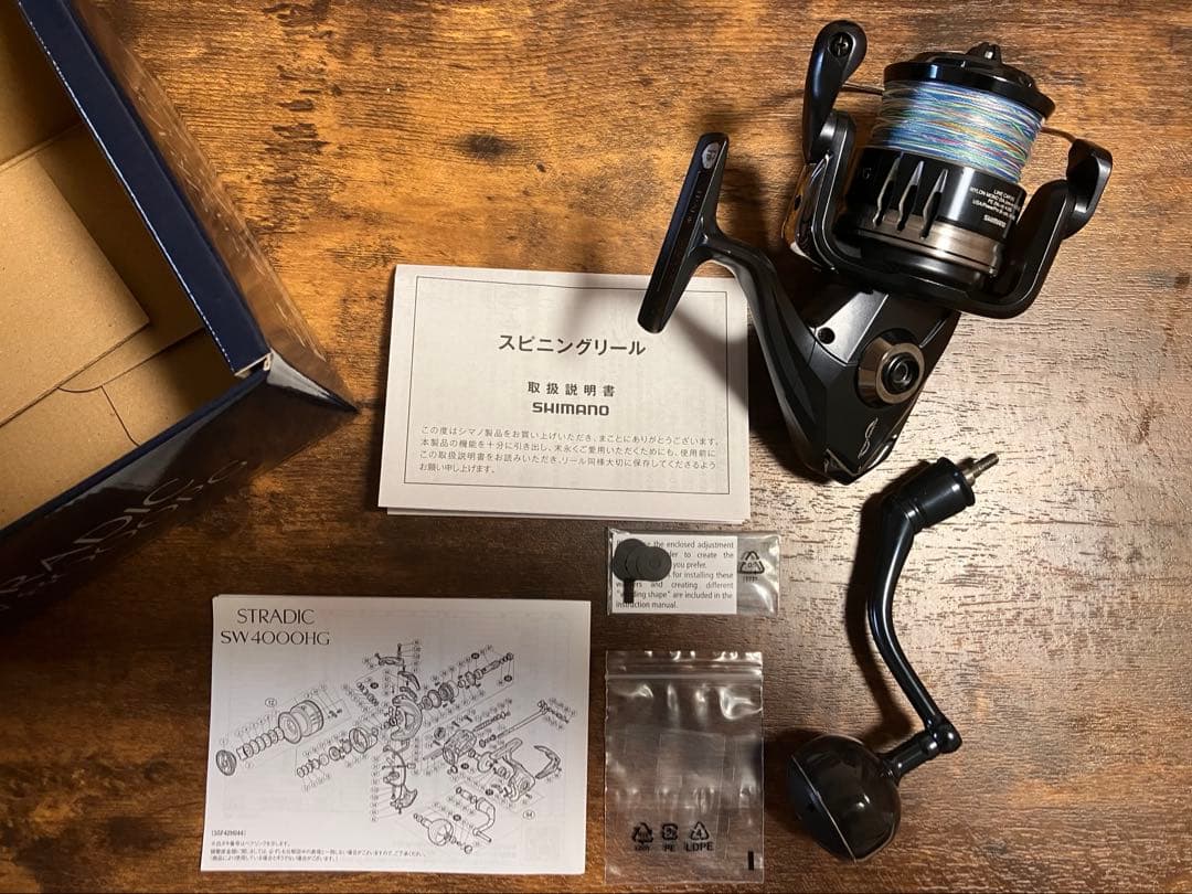 SHIMANO STRADIC SW8000PG スピニングリール