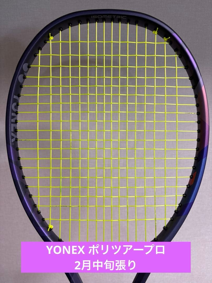 PERCEPT 97 テニスラケット 310g