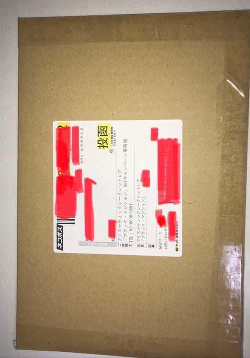 ブラックマジシャン プリズマティックシークレットレア