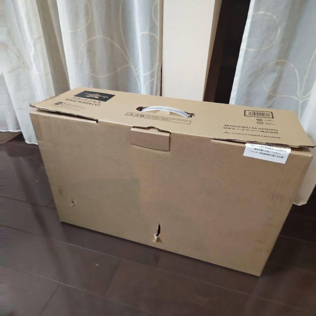 新品　センゴクアラジン　カセットこんろ　SAG-K50A(Y)