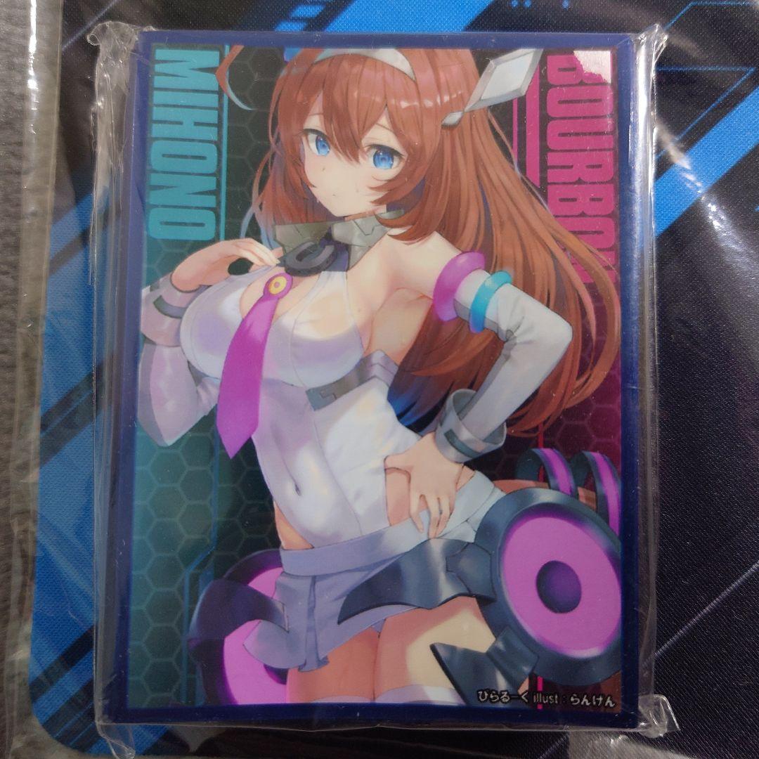 α2 ウマ娘 透け&汗&勝負服 ミホノブルボン スリーブ&プレイマット