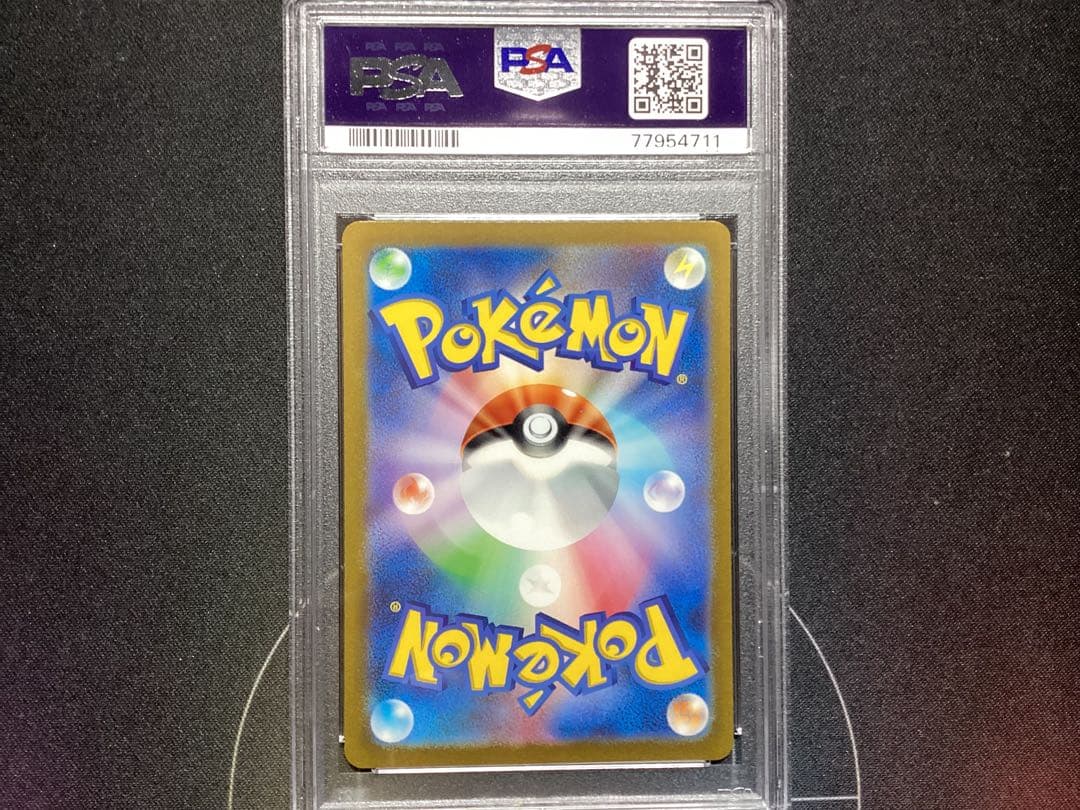 エリカの招待 SR SV2a ポケモンカード151 196/165 psa10